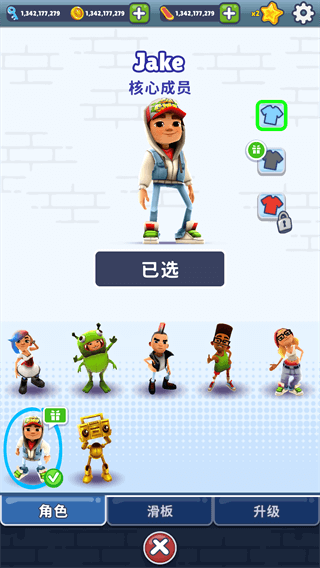 地铁跑酷世界环游最新版