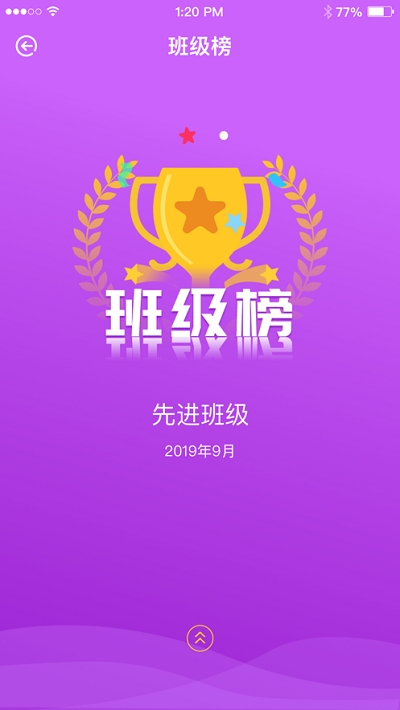 明德综评官网版