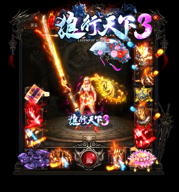 超变神器单职业手机版