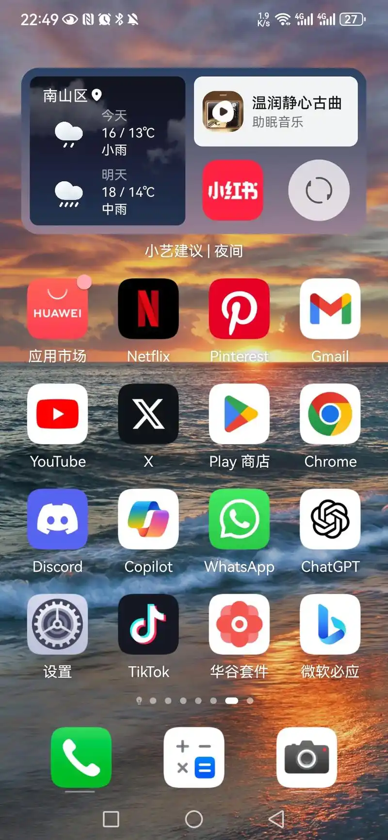 谷歌浏览器模拟手机操作的步骤