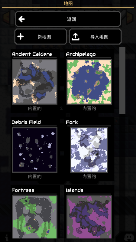 像素工厂模组手机版