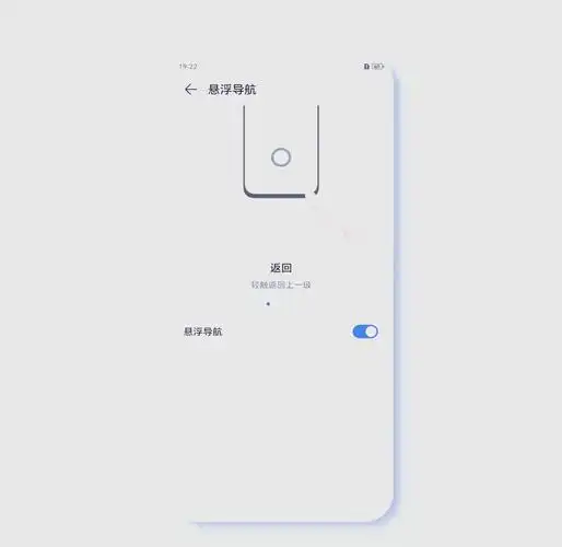 荣耀手机返回键如何设置在屏幕上方