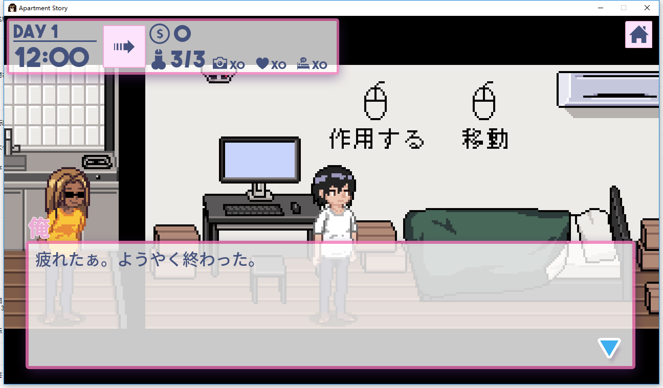 apartmentstory手机版