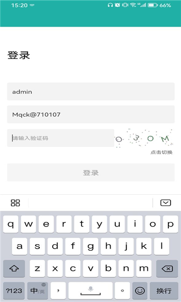 智慧港口安卓版