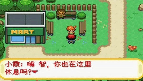 口袋妖怪橘子群岛最新版