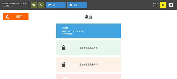 火柴人战争红色打击菜单免费版