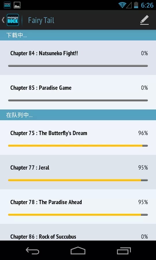 漫画阅读器MangaRock正式版