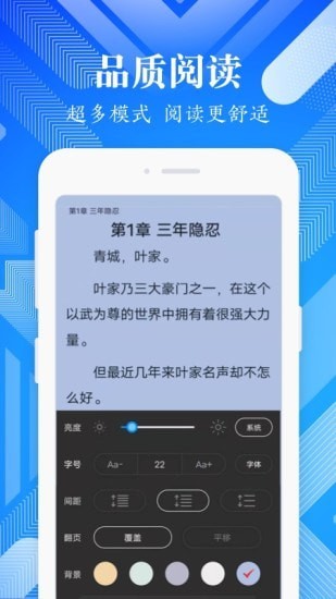 波波小说安卓版