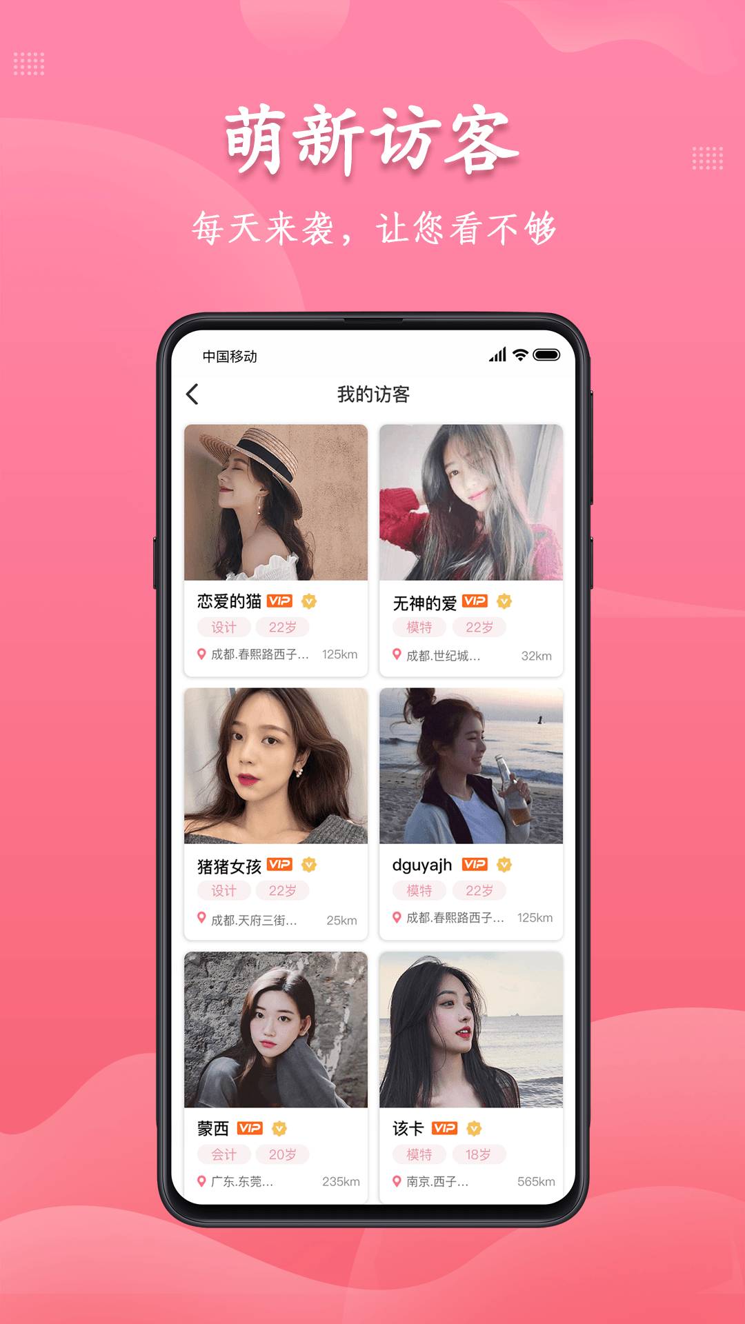 又友交友2025最新版