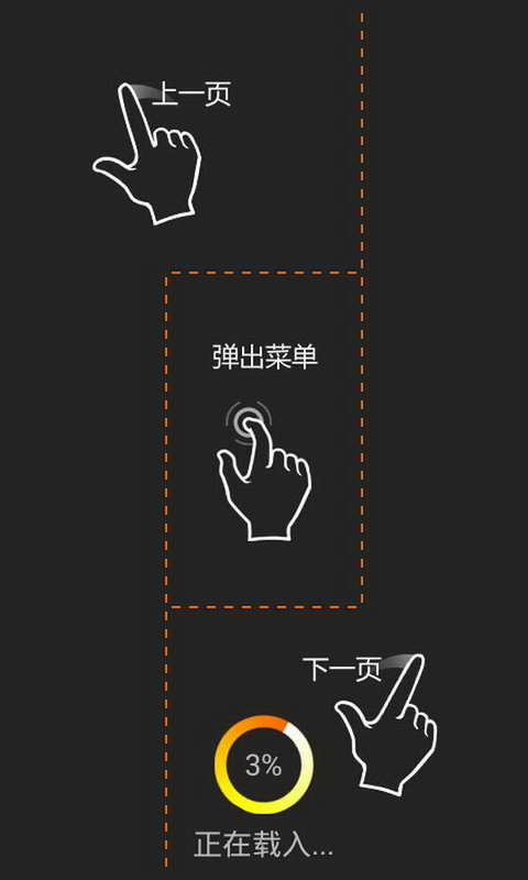 女儿国传奇手机版