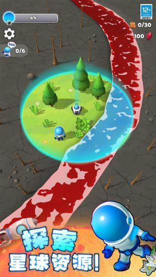 星球探险家菜单