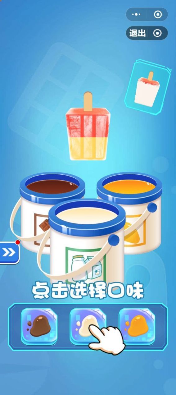 雪糕模拟器手机版