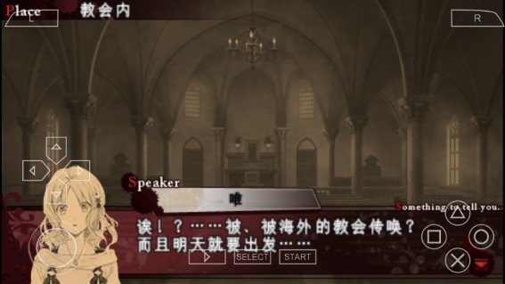 魔鬼恋人死祭狂欢日文官网版