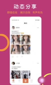 红豆佳缘最新版