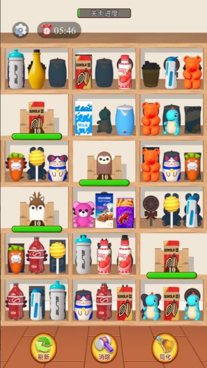 貨櫃愛整理手机版