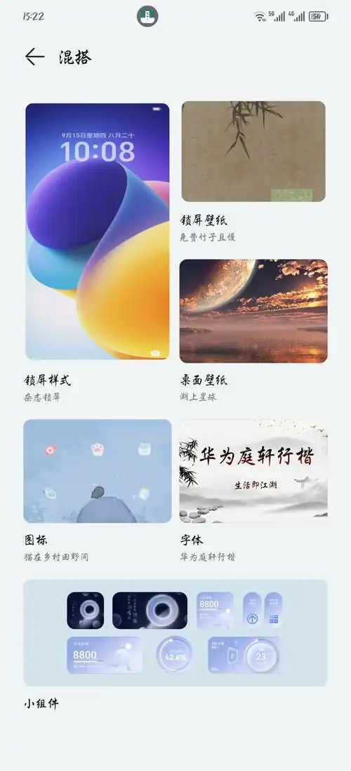 荣耀手机怎么设置双系统桌面