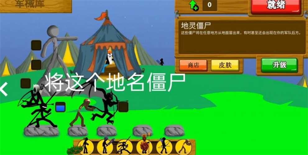 火柴人战争遗产忍者免费版