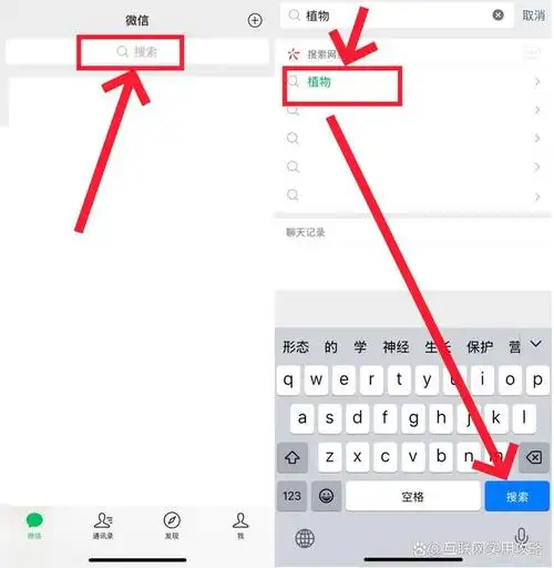 微信送礼功能开启方法