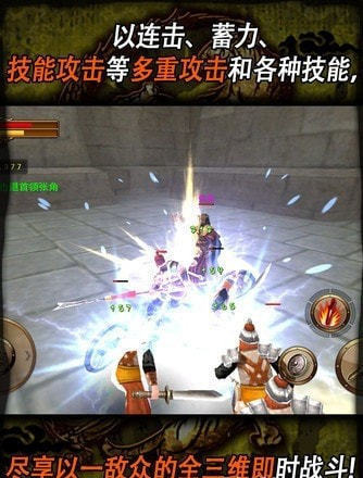 三国志无双战安卓版