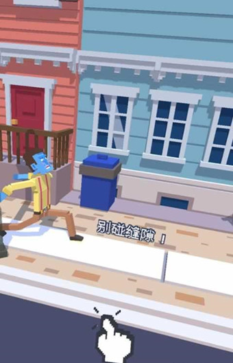 僵尸过马路安卓版