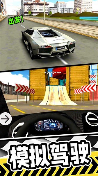 赛车漂移竞速最新版