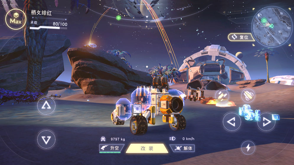 重装上阵测试官网版