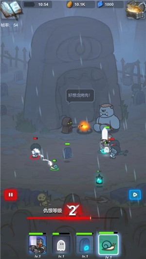 迷之大陆官网版