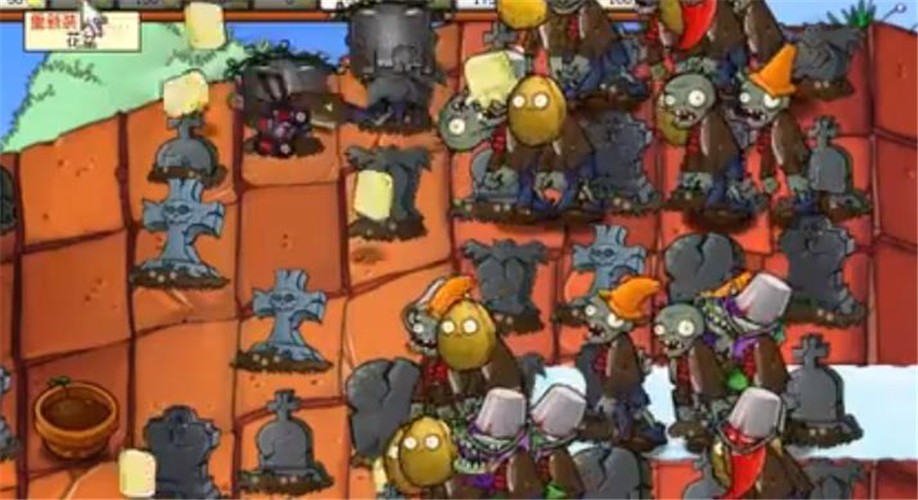 植物大战僵尸v支线安卓版