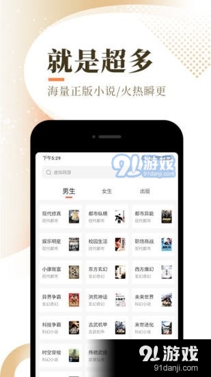 喵呜小说苹果版