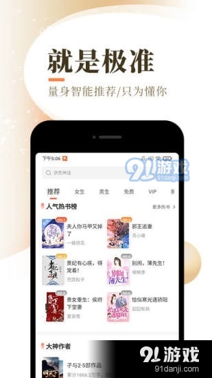 喵呜小说正式版