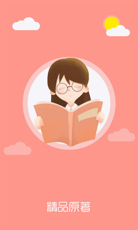 泰国小说安卓版