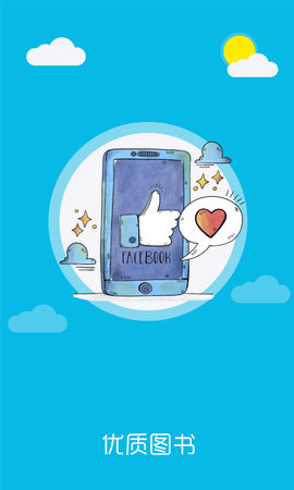 泰国小说官方正版