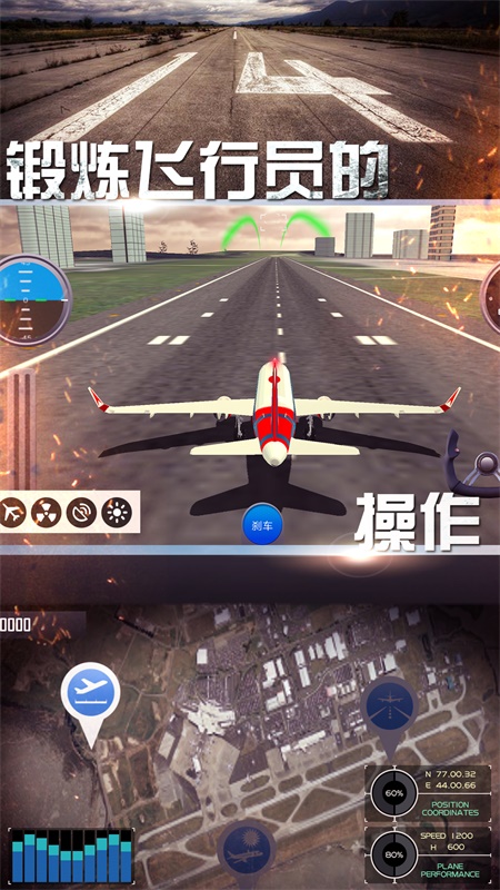 雷电傲世天地手机版