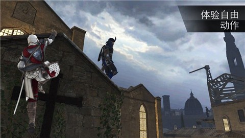 刺客信条本色免费版