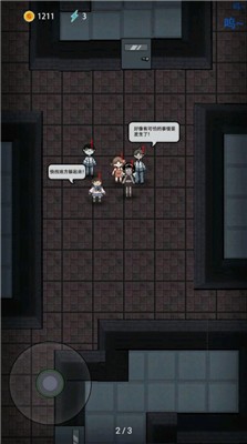 躺平发育生化模式官网版