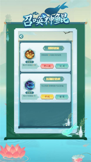 召唤神鲲万宁大招免费版