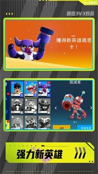 勇敢小兵冲冲冲兑换码官网版