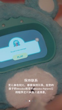 悟宝家长官网版