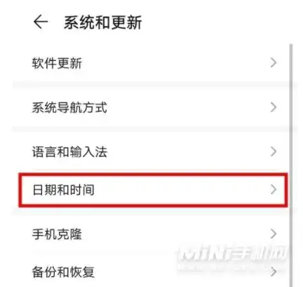 荣耀手机24小时制时间设置方法