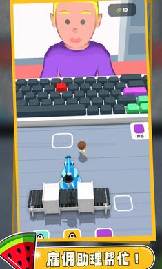 键盘大师手机版