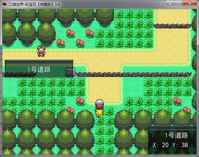 口袋妖怪究极彩宝石小智手机版