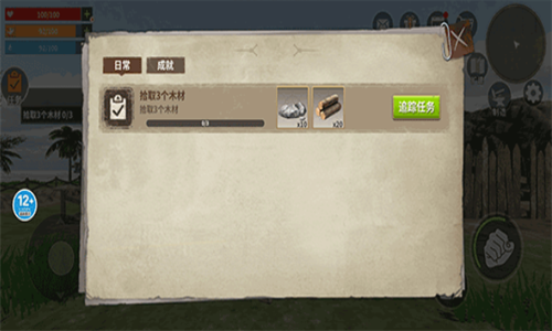 蛮荒进化生存无限资源安卓版