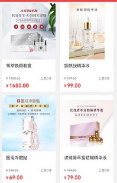 国潮云购最新版