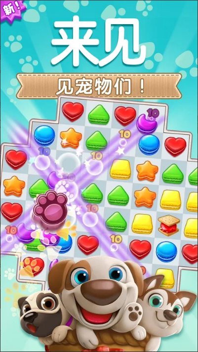 碎碎曲奇免费版