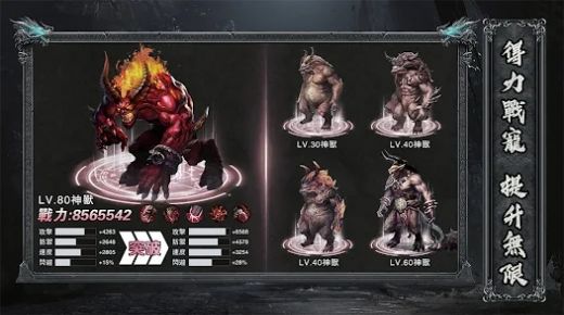 神秘遗迹手机版