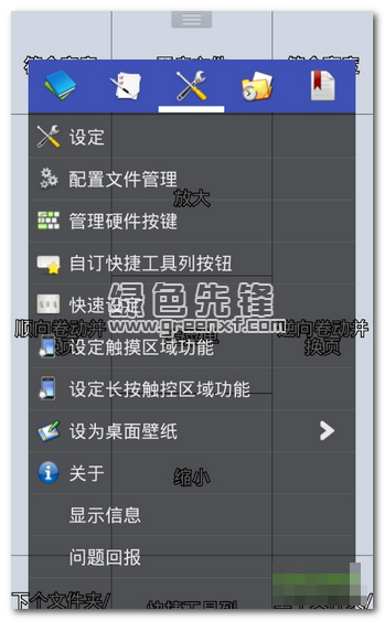 完美漫画捐赠免费版