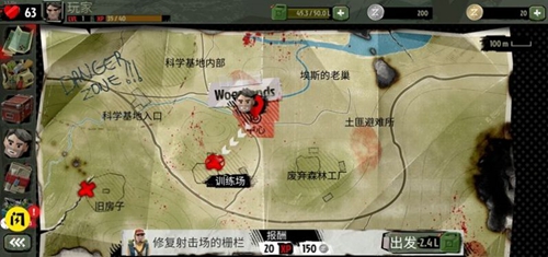 僵尸末日战场手机版