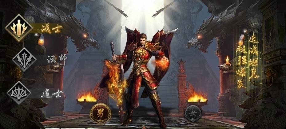 大荒神途手机版