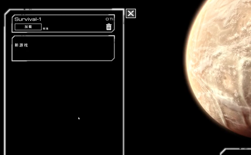 行星工匠安卓版