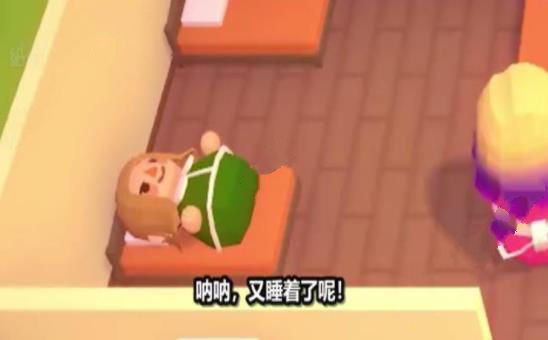 叫熊孩子起床最新版